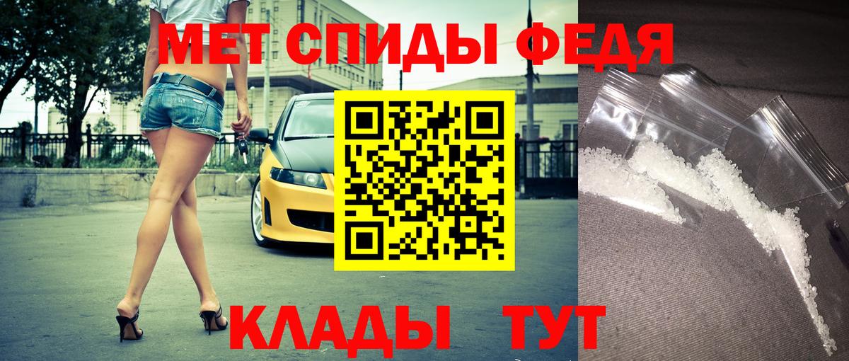 Усолье-Сибирское  Амфетамин  Вход с VPN  АМФ 97%  Амфетамин 
