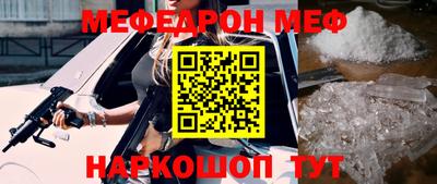 а пвп мука Кимры