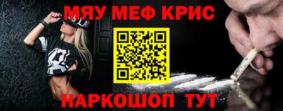 мескалин Коммунар