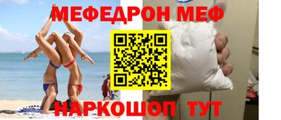 ALPHA-PVP Конаково