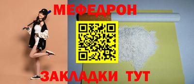 а пвп мука Кимры