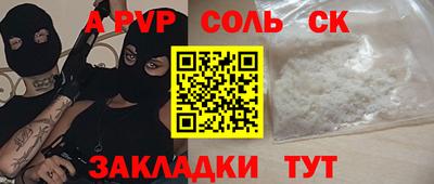 мескалин Коммунар