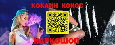 кокаин премиум Кинель