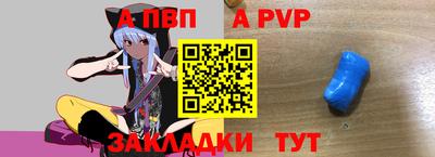 ALPHA-PVP Кингисепп