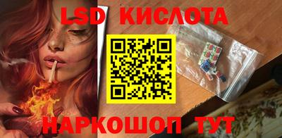мескалин Коммунар