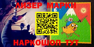 мескалин Коммунар