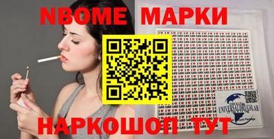 кокаин премиум Кинель