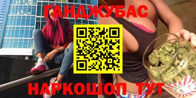 таблы Комсомольск-на-Амуре
