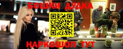кокаин премиум Кинель