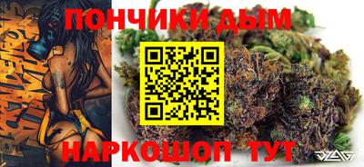 а пвп мука Кимры
