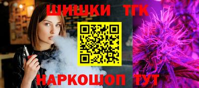 мескалин Коммунар