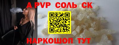 таблы Комсомольск-на-Амуре