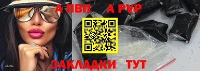 таблы Комсомольск-на-Амуре