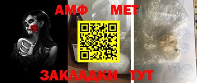 ALPHA-PVP Конаково
