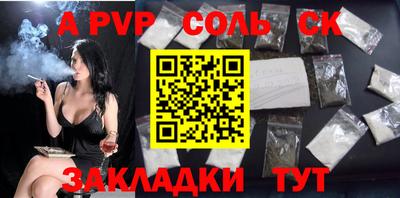 а пвп мука Кимры