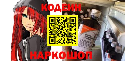 таблы Комсомольск-на-Амуре