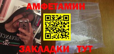 таблы Комсомольск-на-Амуре
