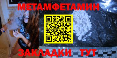 таблы Комсомольск-на-Амуре