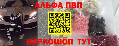 таблы Комсомольск-на-Амуре