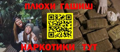 мескалин Коммунар