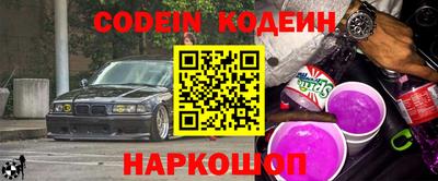 кокаин премиум Кинель