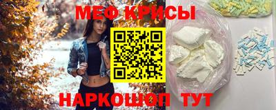 а пвп мука Кимры