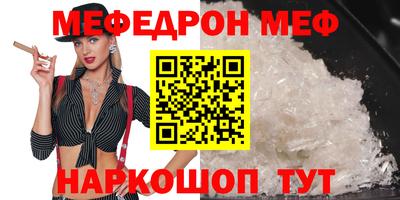 а пвп мука Кимры