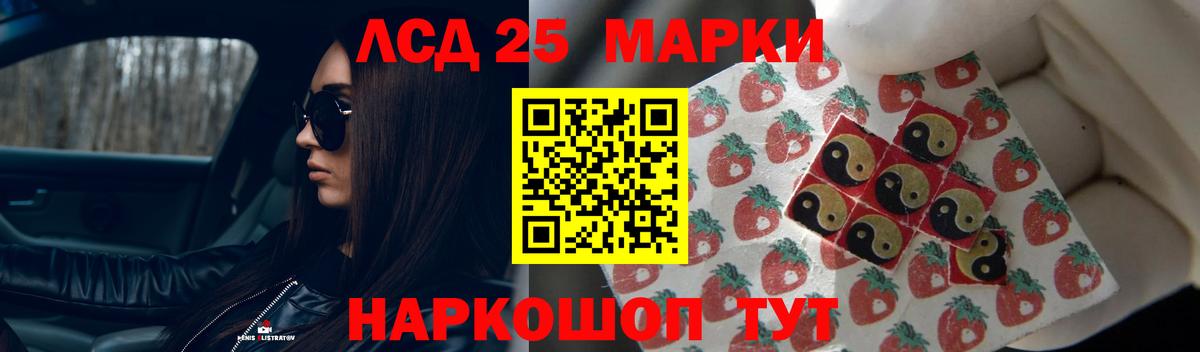 Лсд 25 экстази ecstasy Усолье-Сибирское