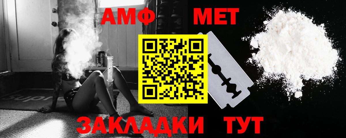 Метамфетамин Декстрометамфетамин 99.9%  Вход с VPN  Усолье-Сибирское 