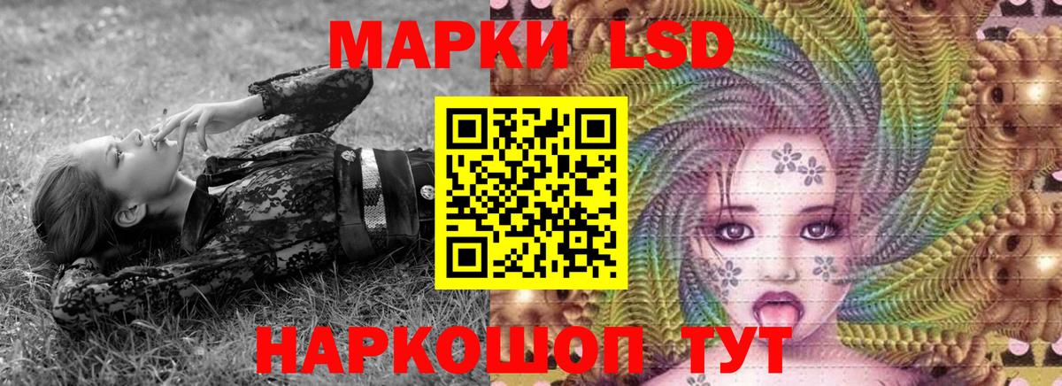 Марки N-bome 1500мкг  Вход с VPN  Усолье-Сибирское 