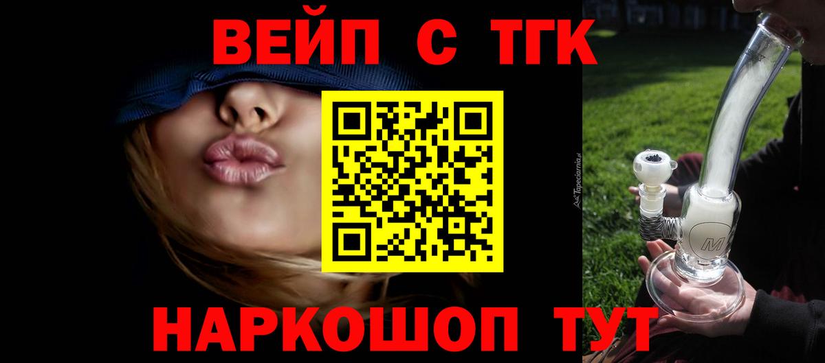Дистиллят ТГК концентрат Усолье-Сибирское