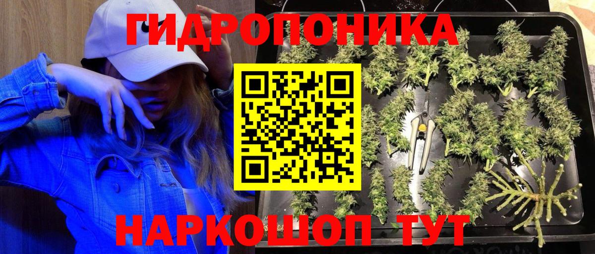 Шишки марихуана AK-47  Каннабис марихуана  Усолье-Сибирское  Вход с VPN  Конопля SATIVA & INDICA  Шишки марихуана AK-47 