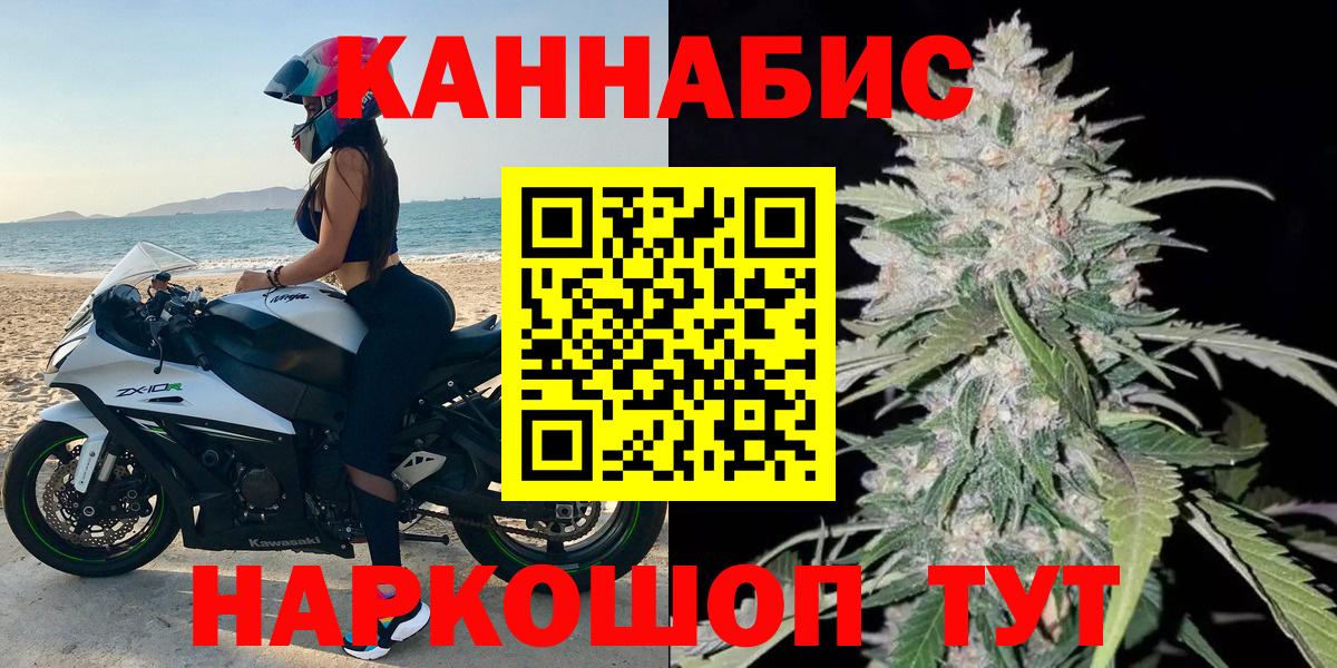 Бошки Шишки Bruce Banner Усолье-Сибирское